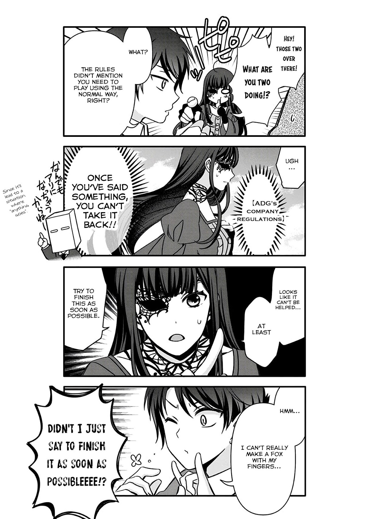 Please Look Forward to the Next Death Game!! Chapter 7 page 14 - Chapter 7: High Speed!! Death Game!