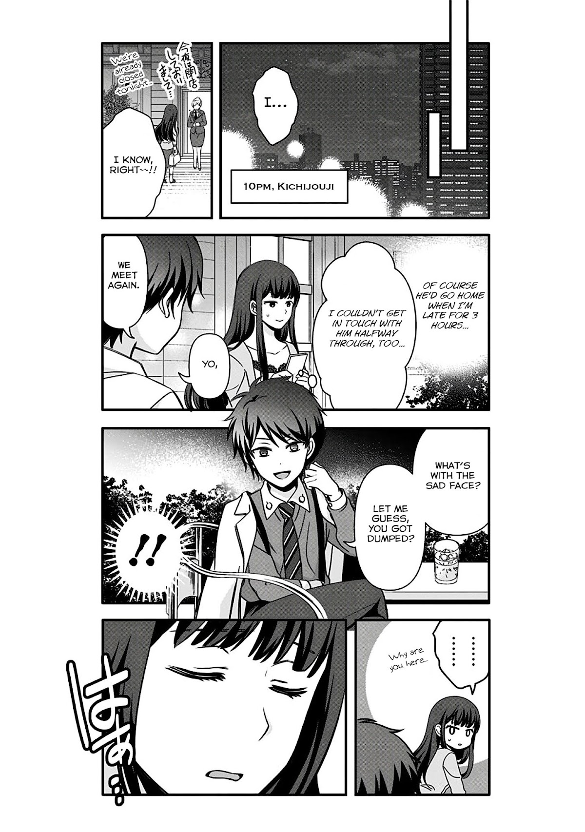 Please Look Forward to the Next Death Game!! Chapter 7 page 16 - Chapter 7: High Speed!! Death Game!