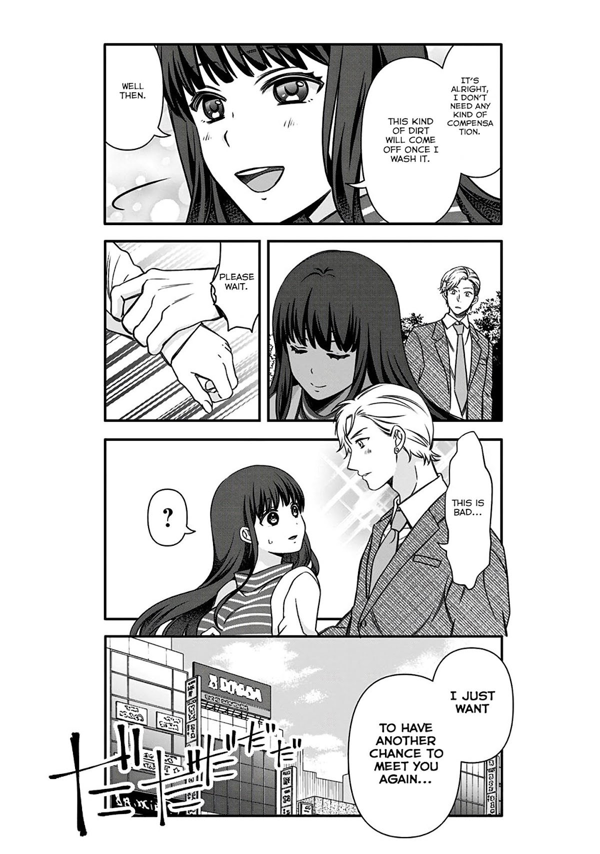Please Look Forward to the Next Death Game!! Chapter 7 page 6 - Chapter 7: High Speed!! Death Game!