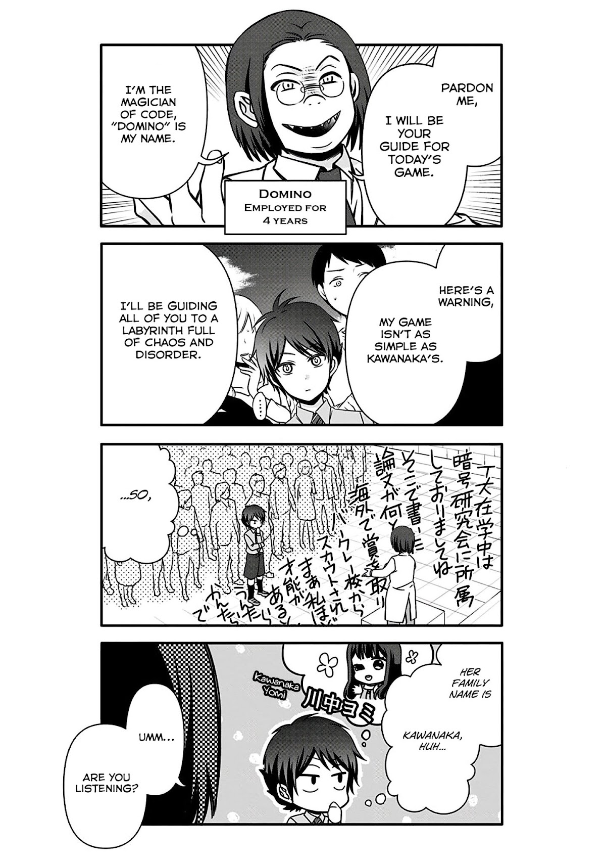 Please Look Forward to the Next Death Game!! Chapter 8 page 7 - Chapter 8: Cryptanalysis XXX