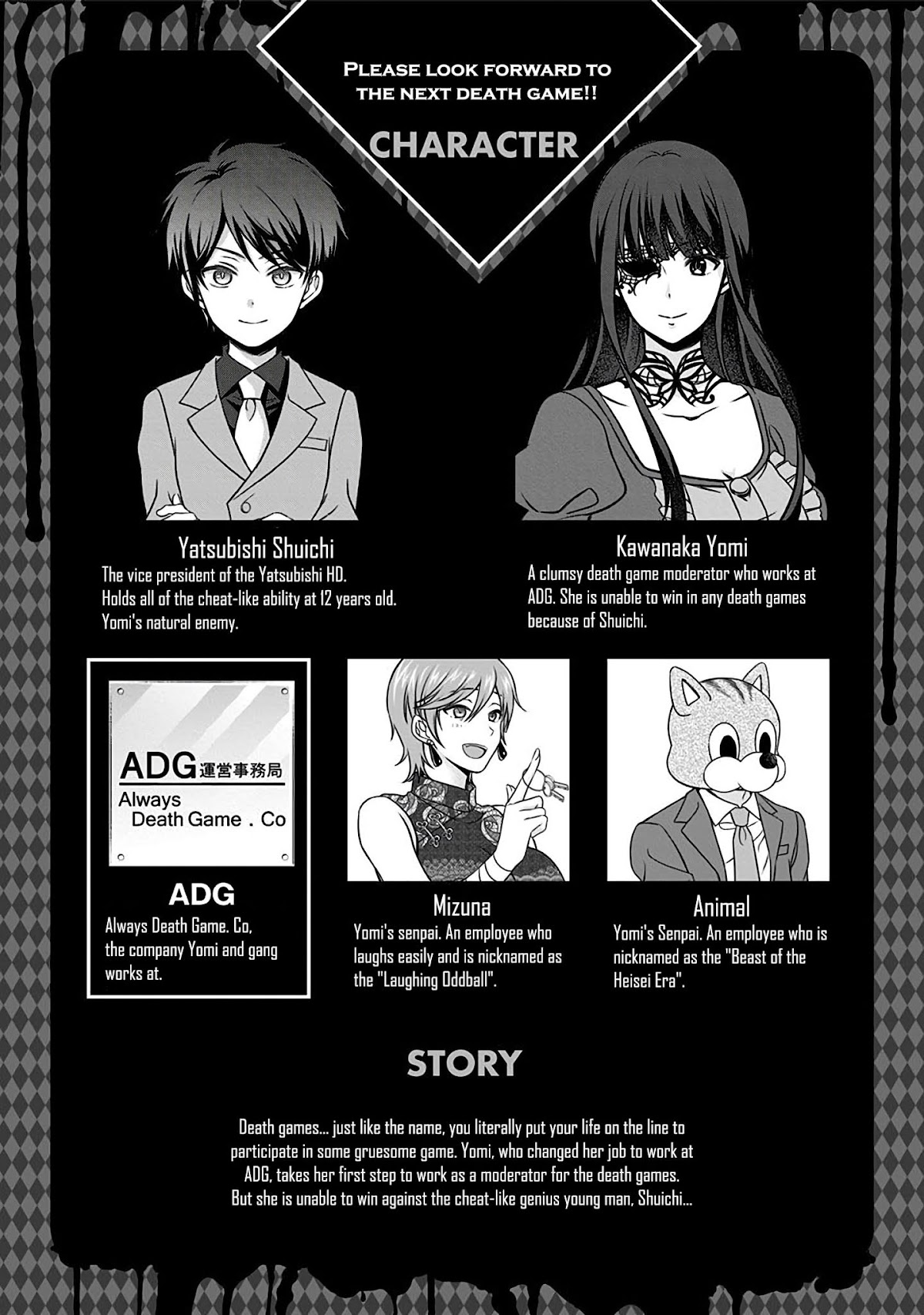 Please Look Forward to the Next Death Game!! Chapter 9 page 5 - Chapter 9: The King's Ballot