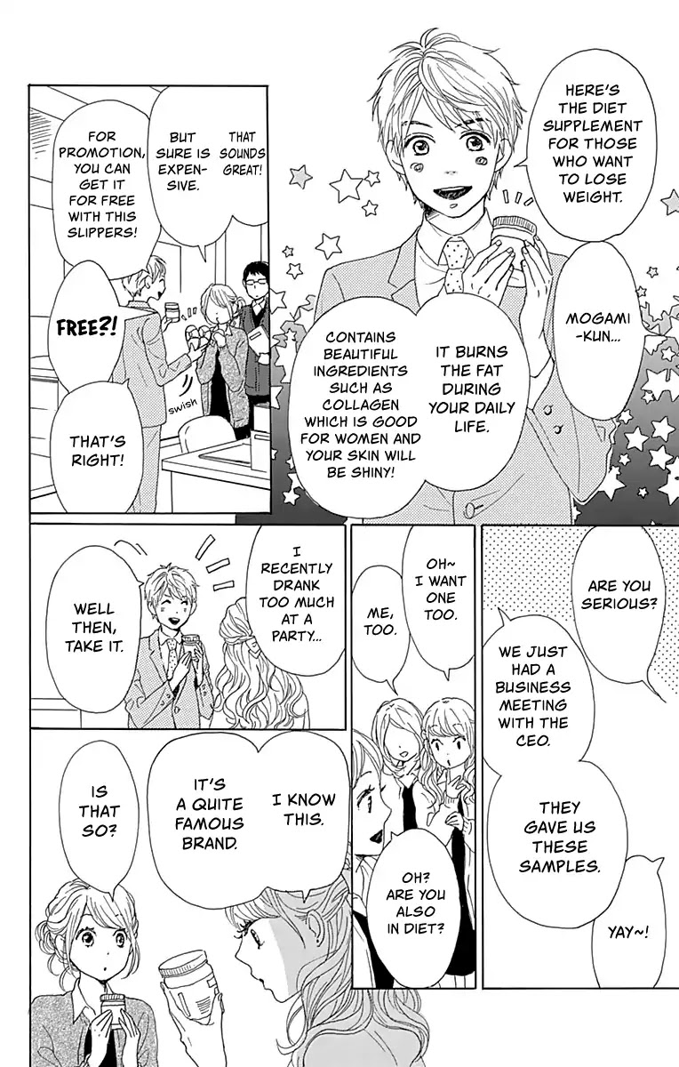 Please Love the Useless Me Returns Chapter 1 page 16 - Chapter 1
