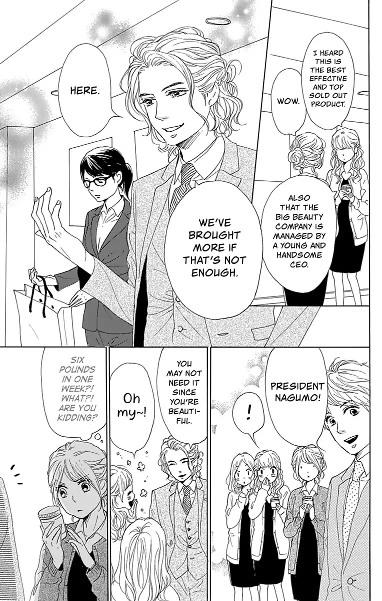 Please Love the Useless Me Returns Chapter 1 page 17 - Chapter 1