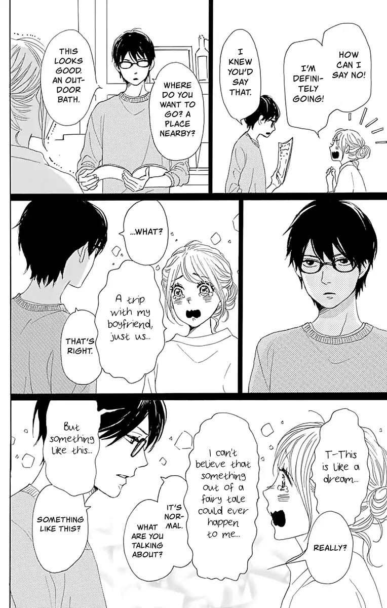 Please Love the Useless Me Returns Chapter 1 page 24 - Chapter 1