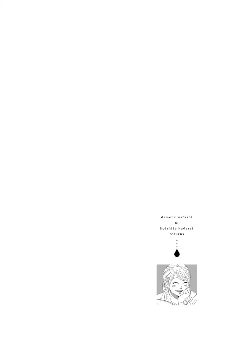 Please Love the Useless Me Returns Chapter 1 page 6 - Chapter 1