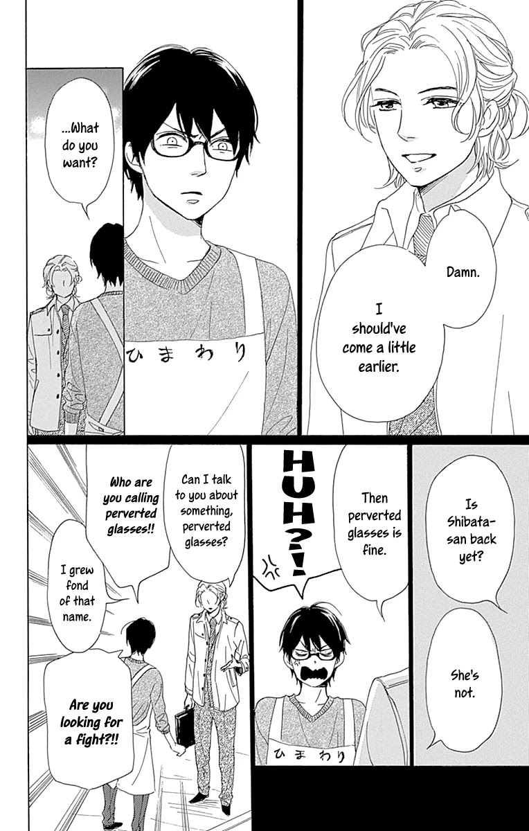 Please Love the Useless Me Returns Chapter 10 page 16 - Chapter 10