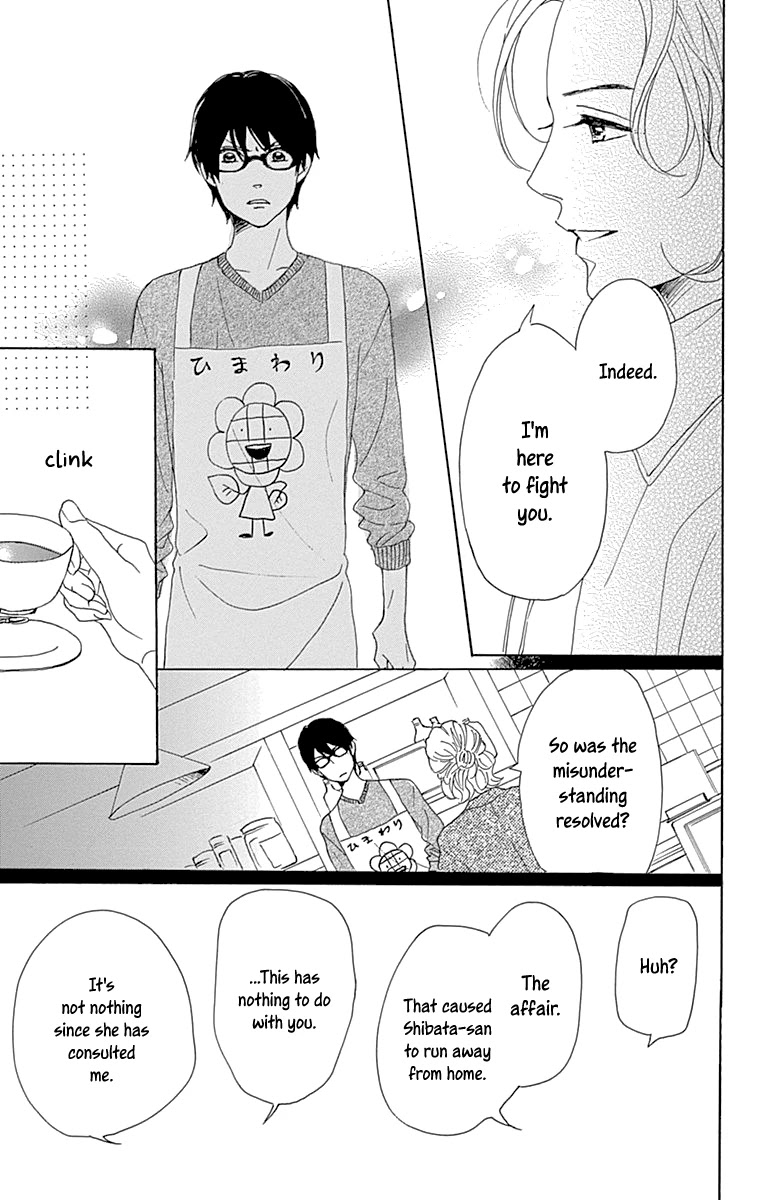 Please Love the Useless Me Returns Chapter 10 page 17 - Chapter 10