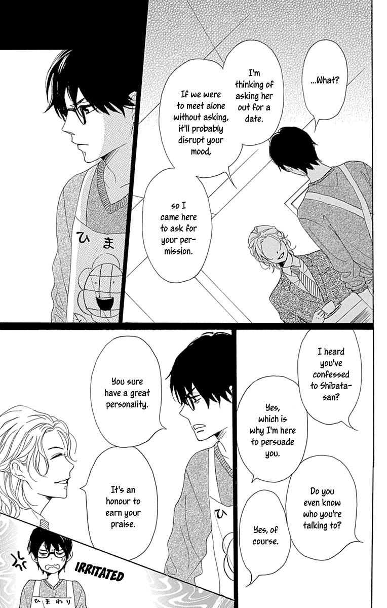 Please Love the Useless Me Returns Chapter 10 page 19 - Chapter 10