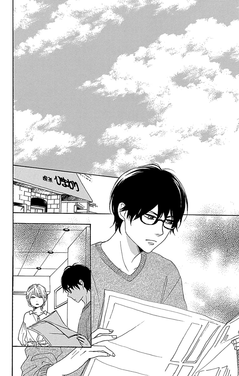 Please Love the Useless Me Returns Chapter 10 page 2 - Chapter 10