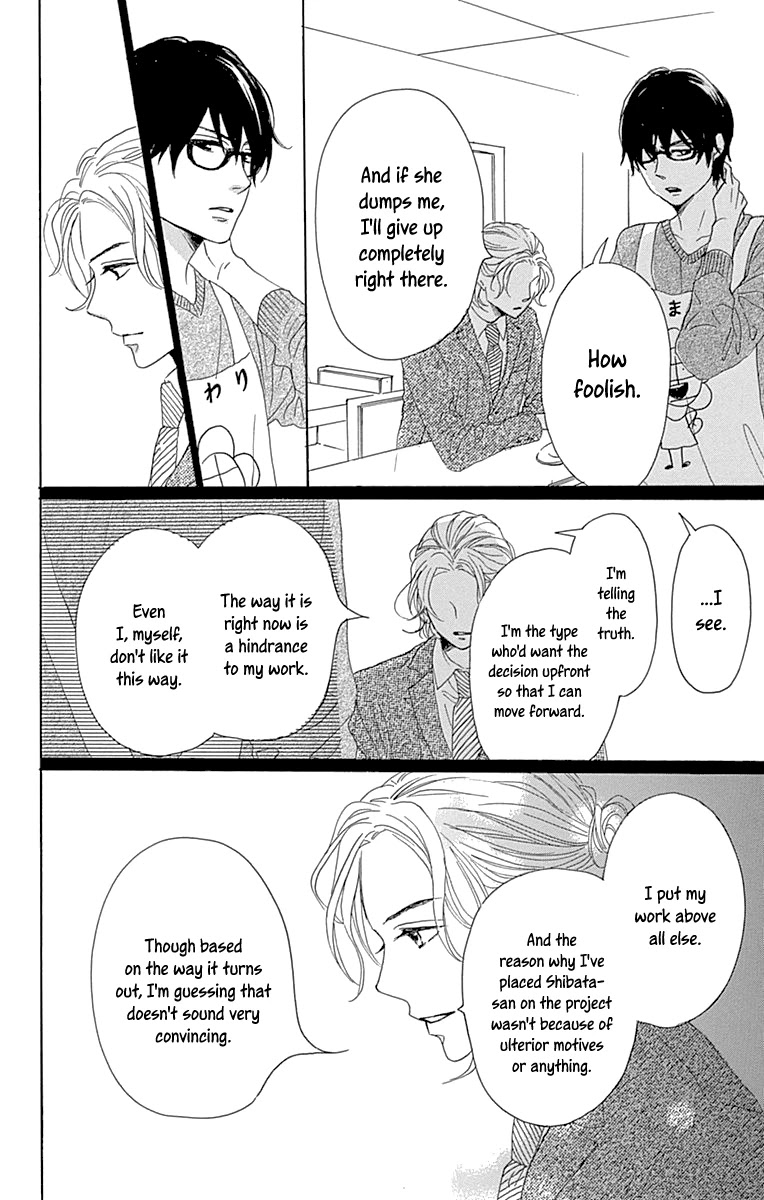 Please Love the Useless Me Returns Chapter 10 page 20 - Chapter 10