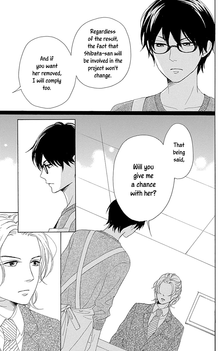 Please Love the Useless Me Returns Chapter 10 page 21 - Chapter 10