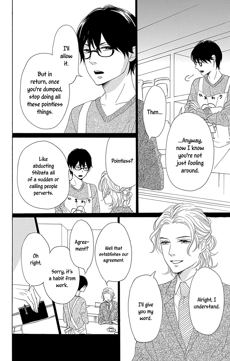 Please Love the Useless Me Returns Chapter 10 page 22 - Chapter 10