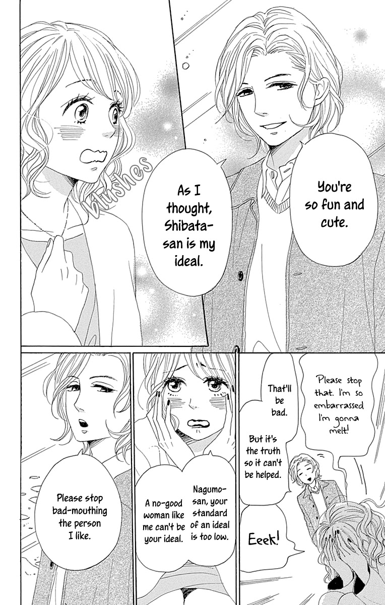Please Love the Useless Me Returns Chapter 11 page 11 - Chapter 11