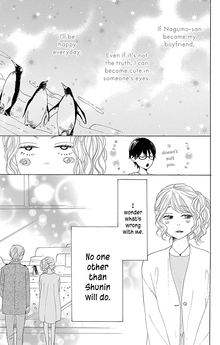 Please Love the Useless Me Returns Chapter 11 page 16 - Chapter 11