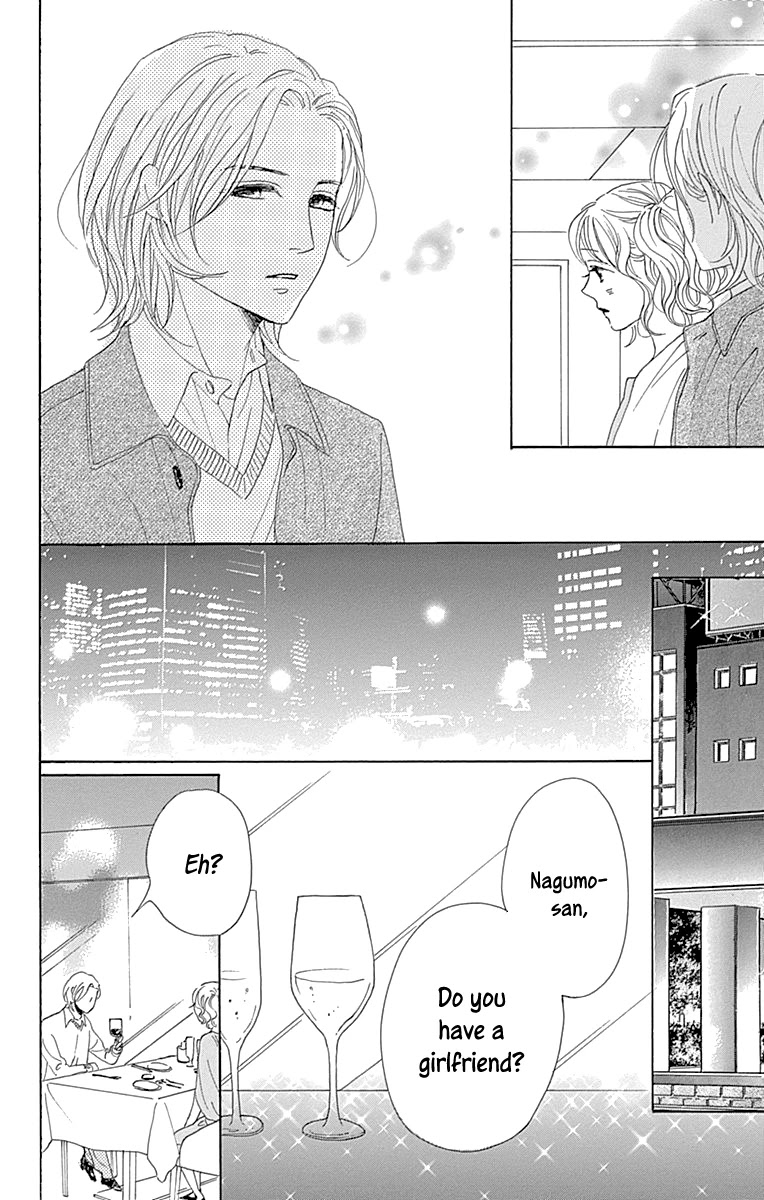 Please Love the Useless Me Returns Chapter 11 page 17 - Chapter 11