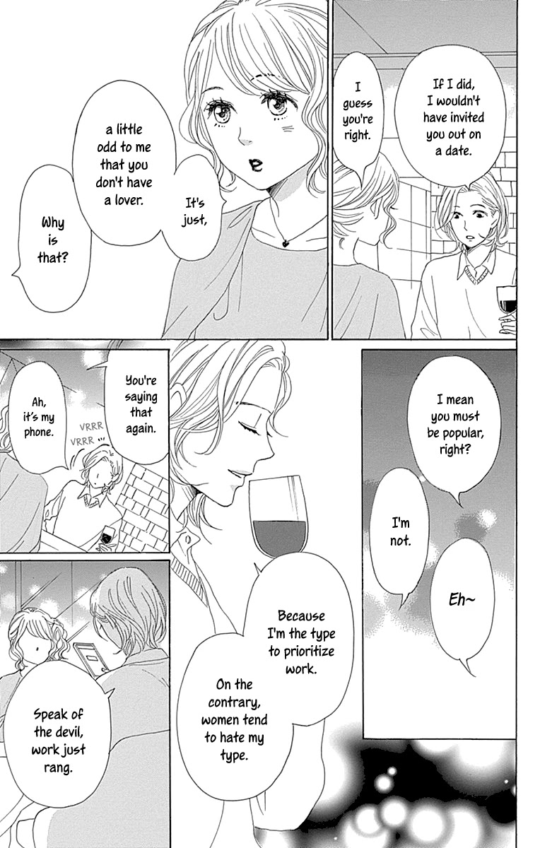 Please Love the Useless Me Returns Chapter 11 page 18 - Chapter 11