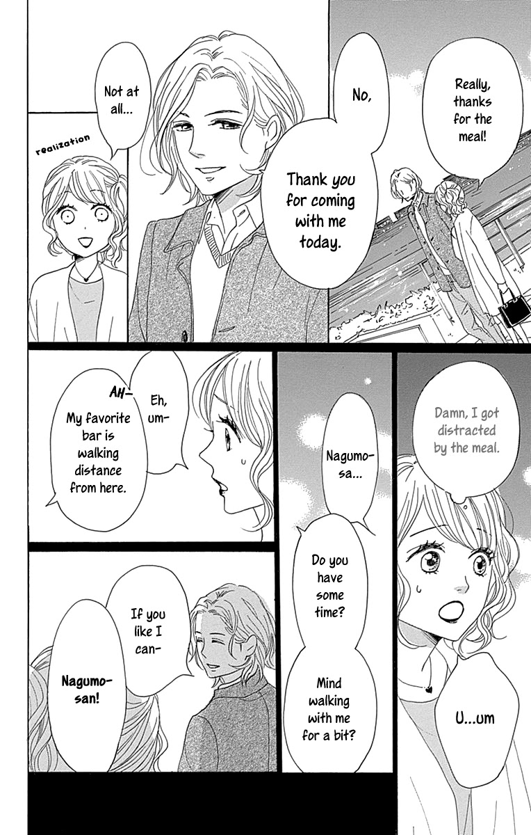 Please Love the Useless Me Returns Chapter 11 page 23 - Chapter 11
