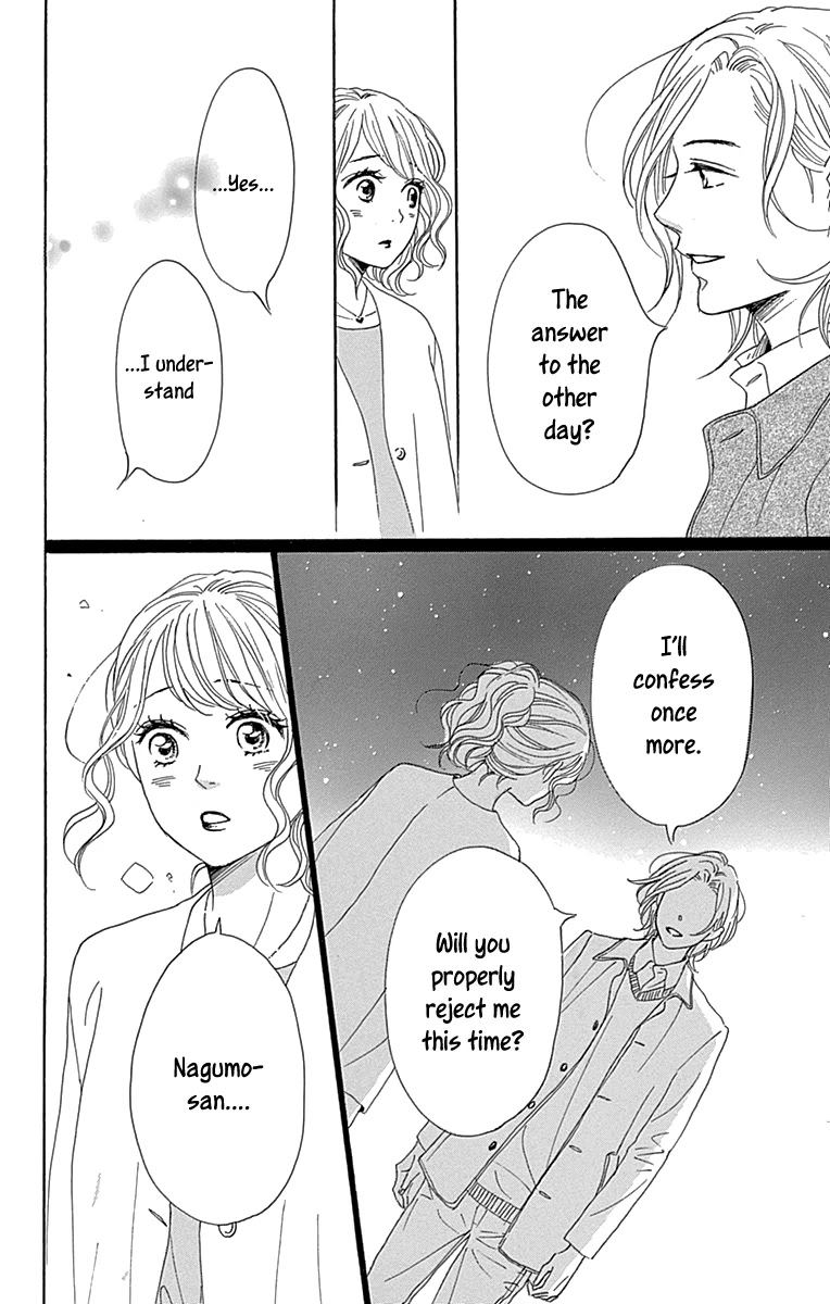 Please Love the Useless Me Returns Chapter 11 page 25 - Chapter 11