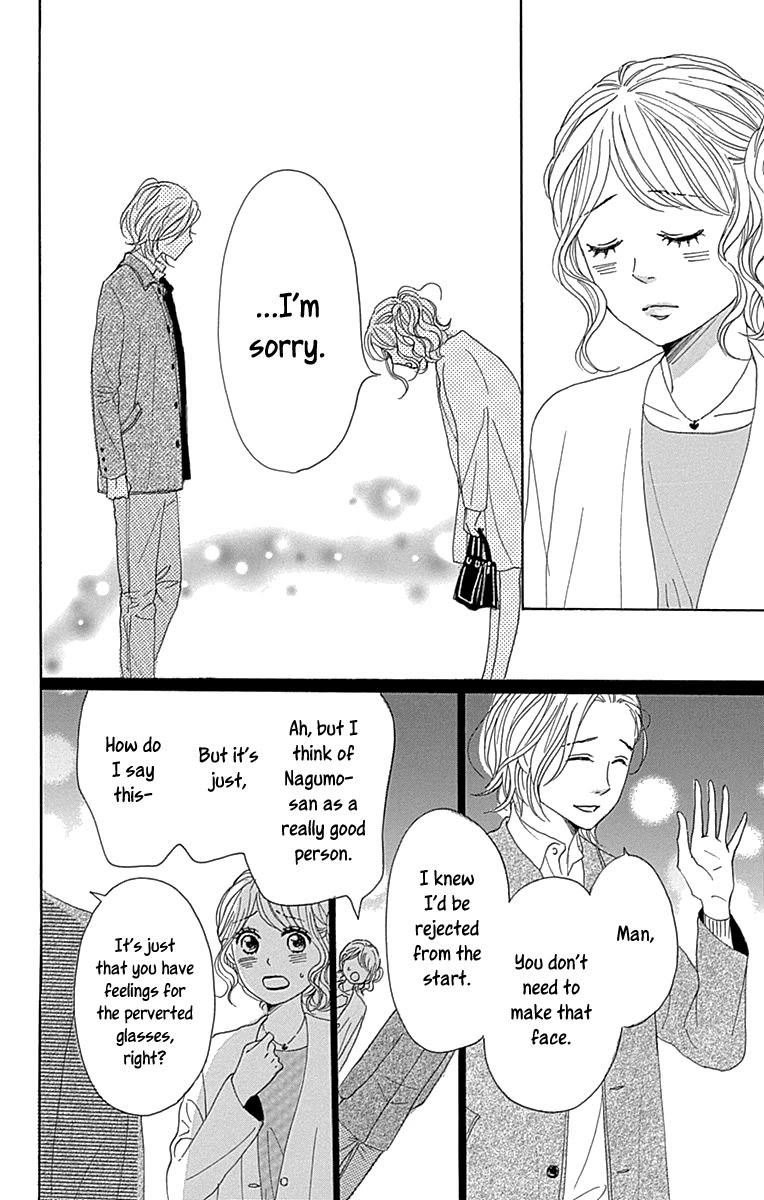 Please Love the Useless Me Returns Chapter 11 page 27 - Chapter 11