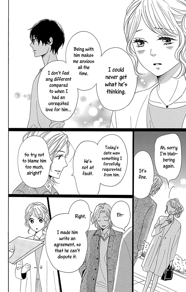 Please Love the Useless Me Returns Chapter 11 page 29 - Chapter 11