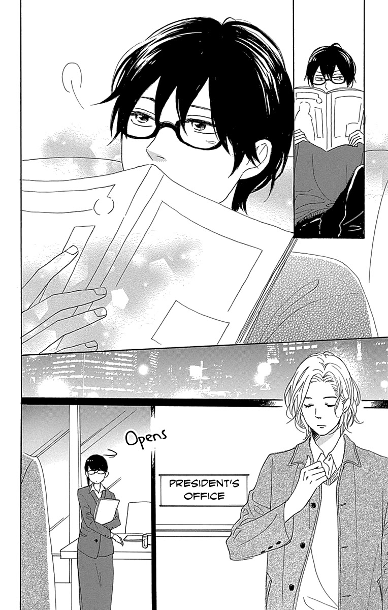 Please Love the Useless Me Returns Chapter 11 page 37 - Chapter 11