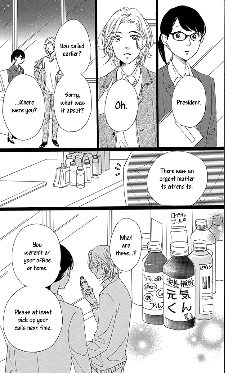 Please Love the Useless Me Returns Chapter 11 page 38 - Chapter 11