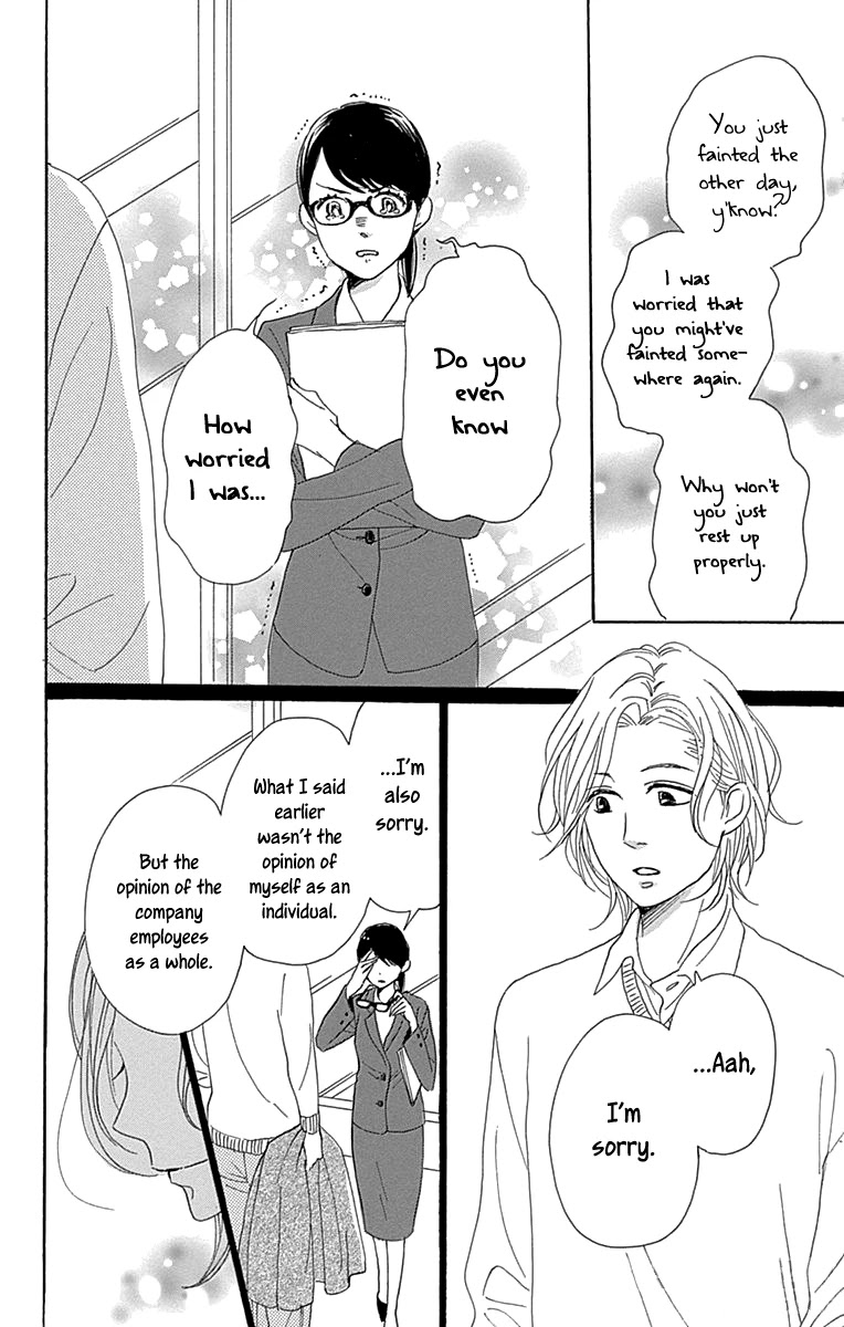 Please Love the Useless Me Returns Chapter 11 page 39 - Chapter 11
