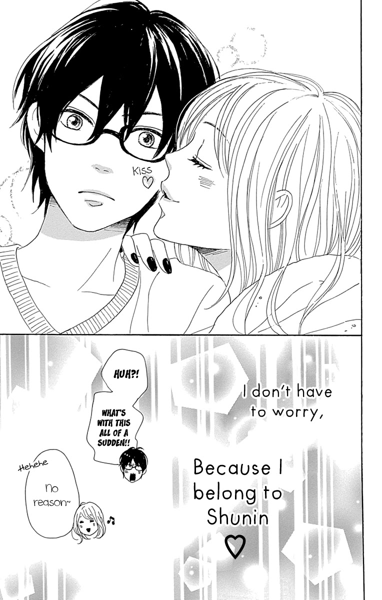 Please Love the Useless Me Returns Chapter 11 page 42 - Chapter 11