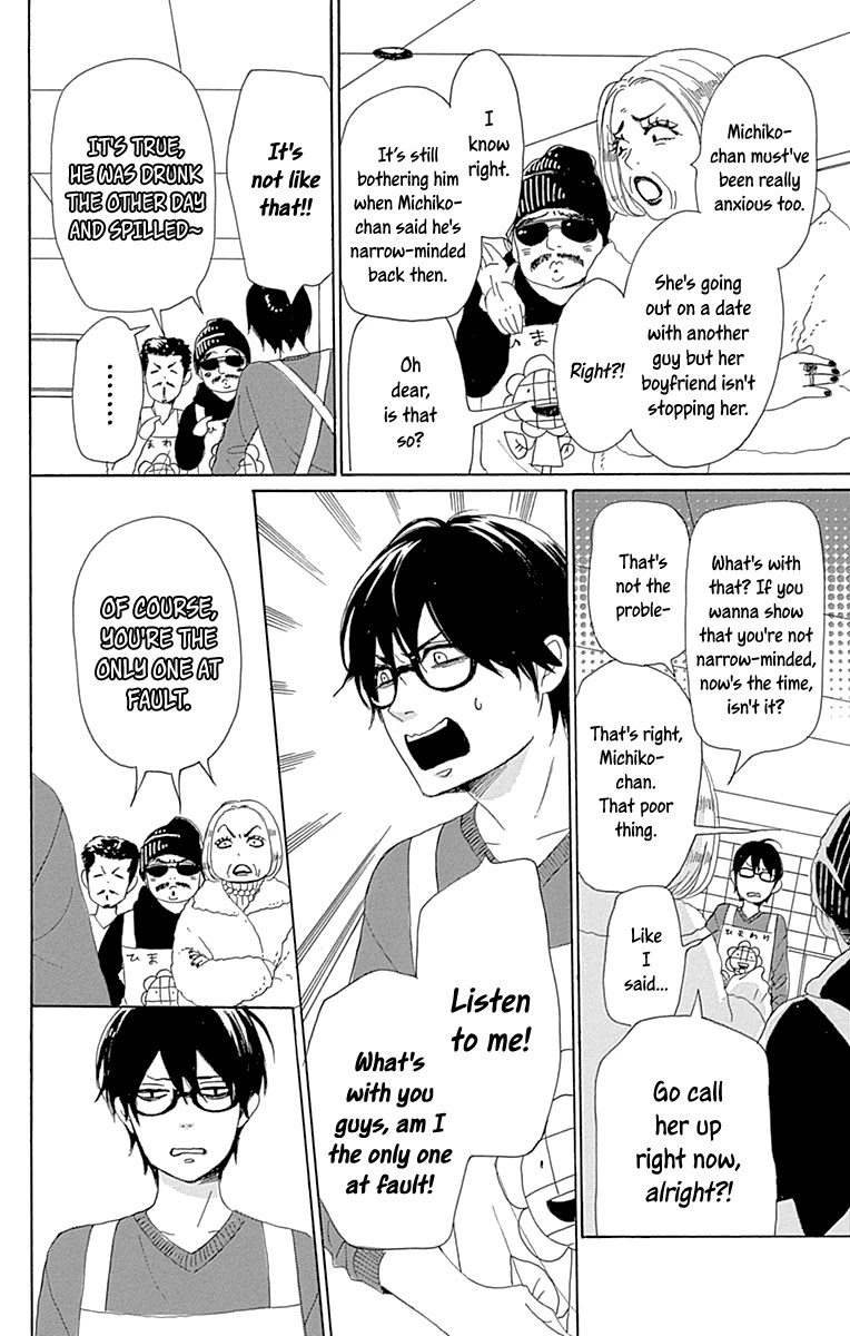 Please Love the Useless Me Returns Chapter 11 page 7 - Chapter 11