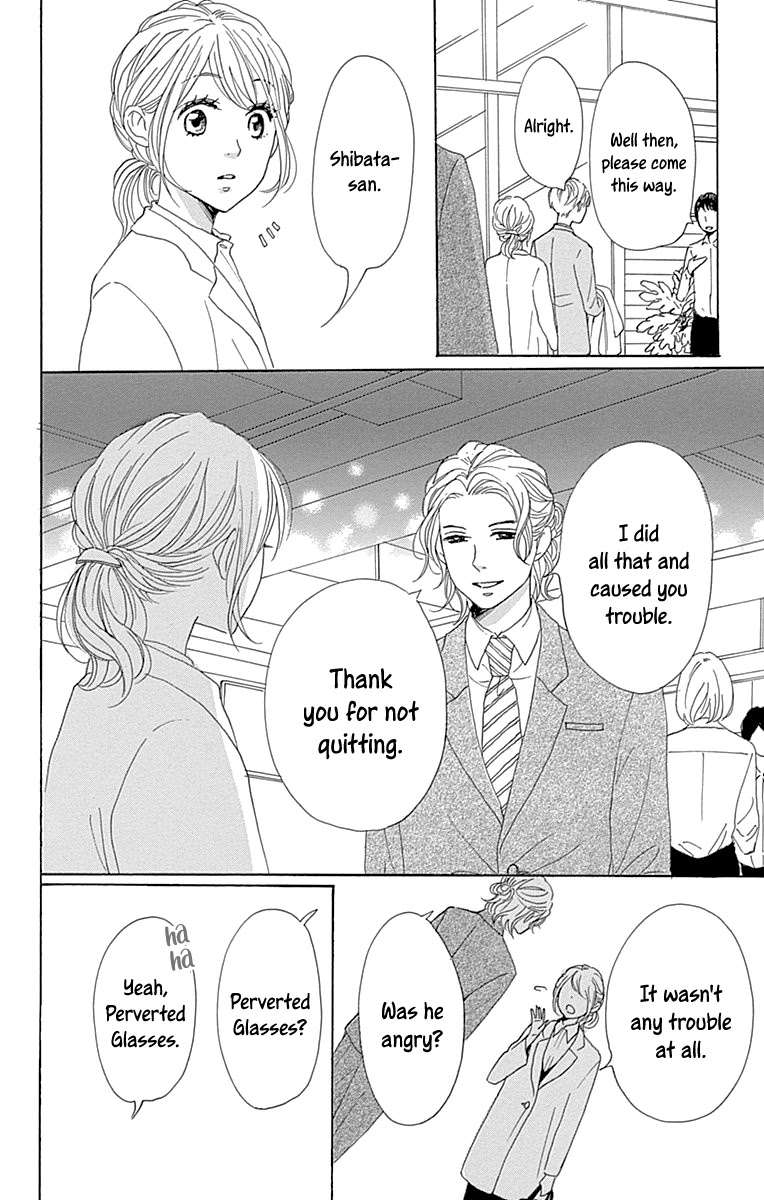 Please Love the Useless Me Returns Chapter 12 page 12 - Chapter 12