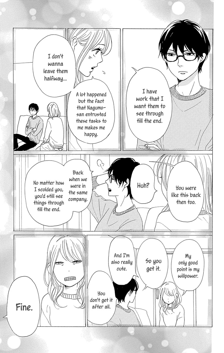 Please Love the Useless Me Returns Chapter 12 page 13 - Chapter 12