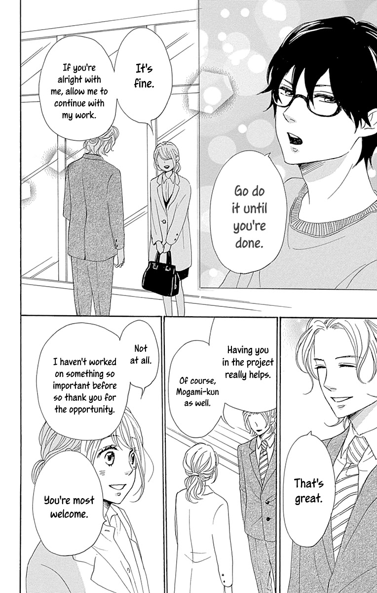 Please Love the Useless Me Returns Chapter 12 page 14 - Chapter 12