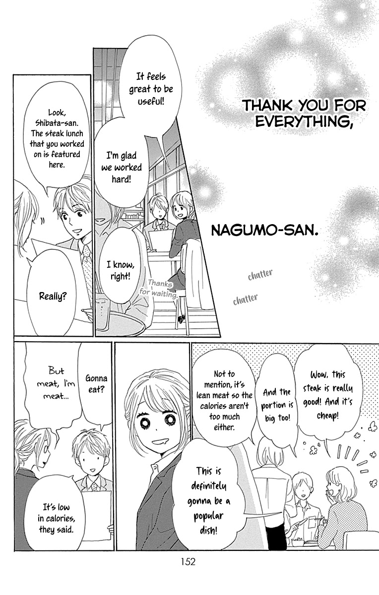 Please Love the Useless Me Returns Chapter 12 page 16 - Chapter 12