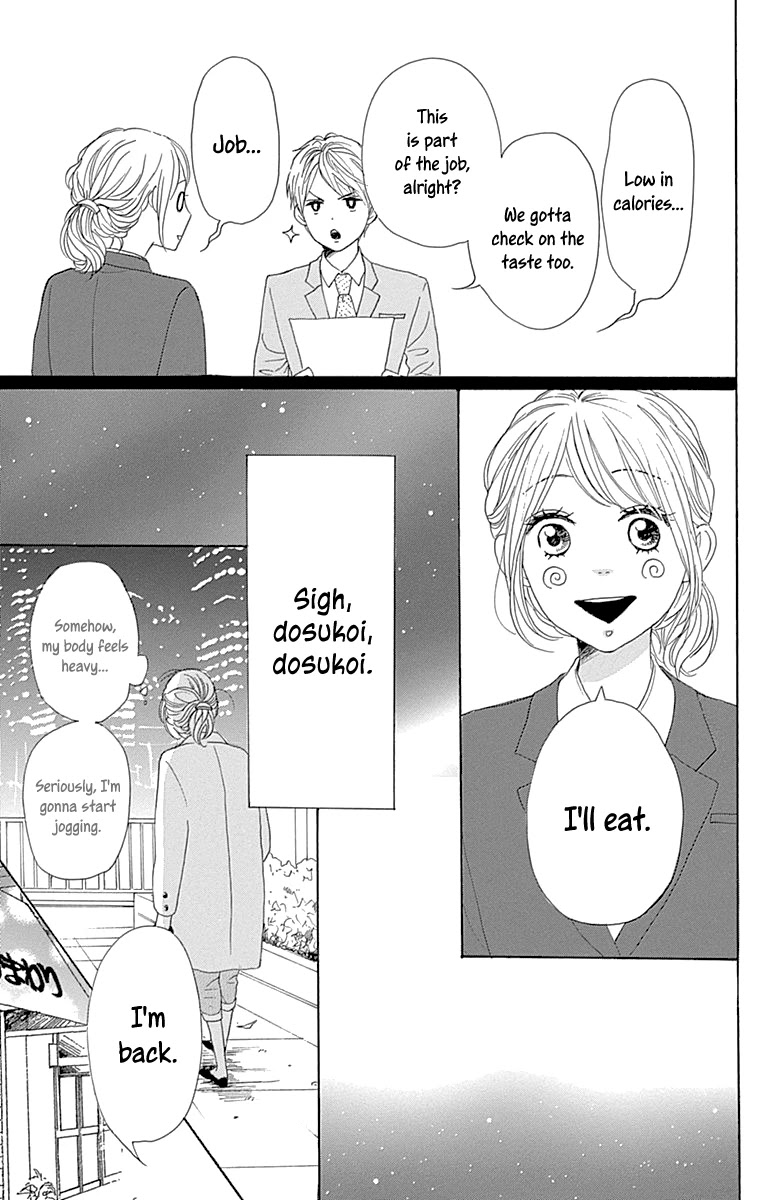 Please Love the Useless Me Returns Chapter 12 page 17 - Chapter 12