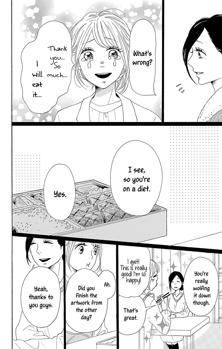 Please Love the Useless Me Returns Chapter 12 page 20 - Chapter 12