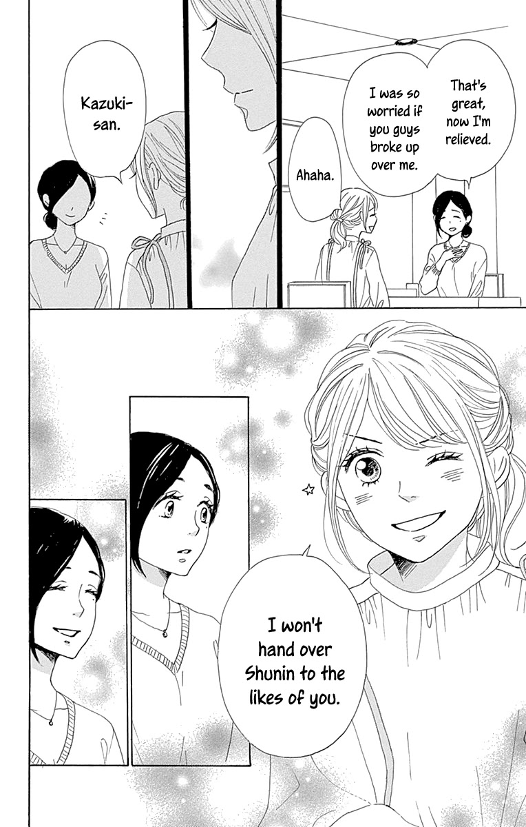 Please Love the Useless Me Returns Chapter 12 page 22 - Chapter 12