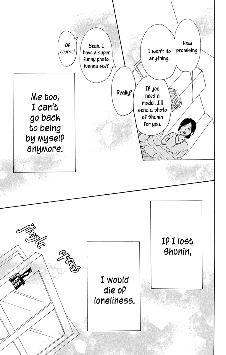 Please Love the Useless Me Returns Chapter 12 page 23 - Chapter 12