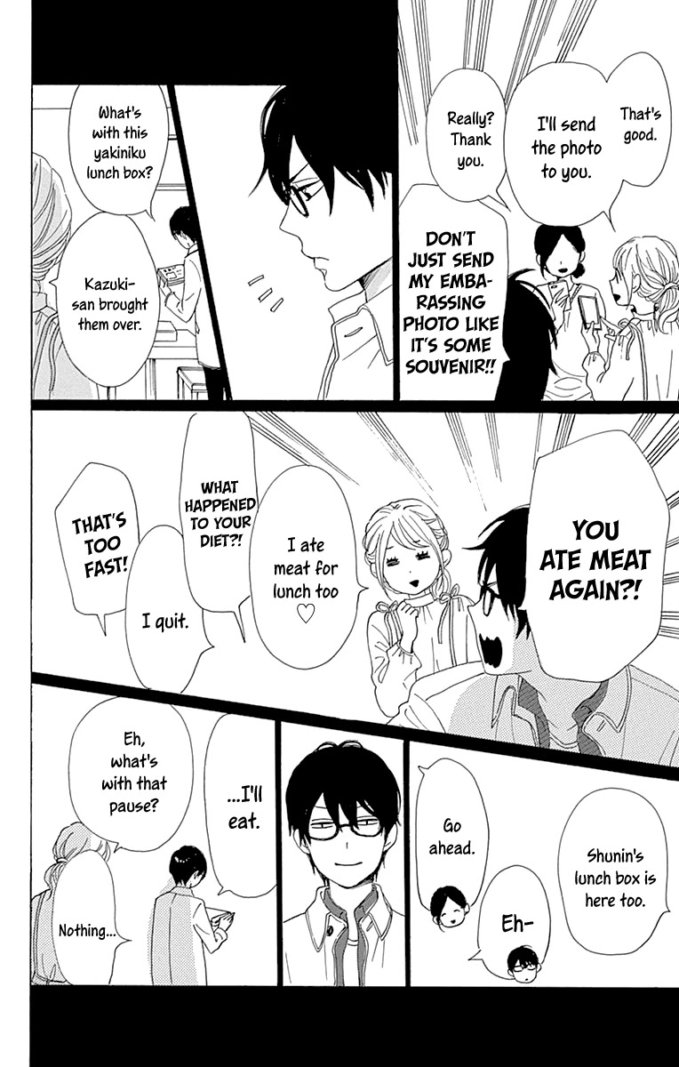 Please Love the Useless Me Returns Chapter 12 page 26 - Chapter 12