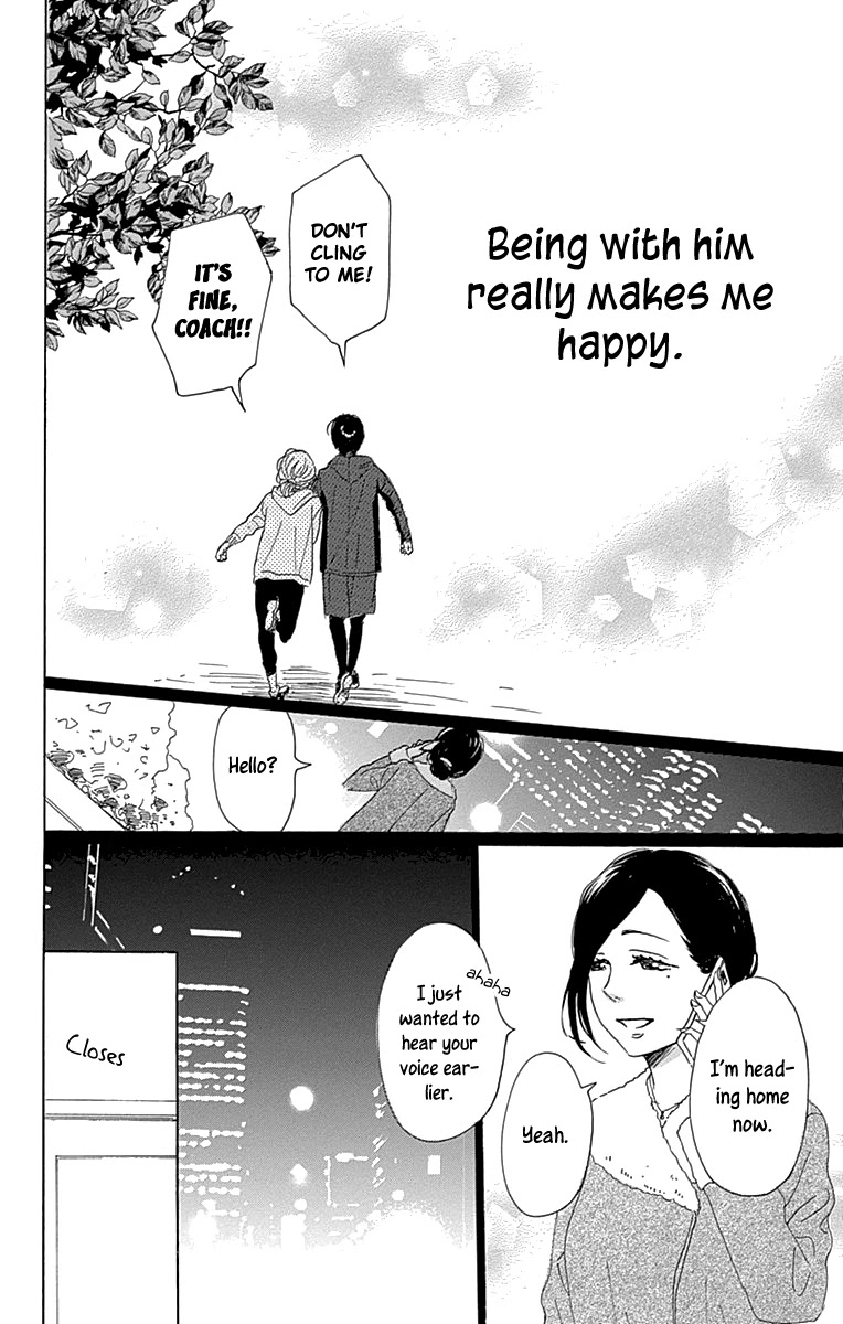 Please Love the Useless Me Returns Chapter 12 page 32 - Chapter 12