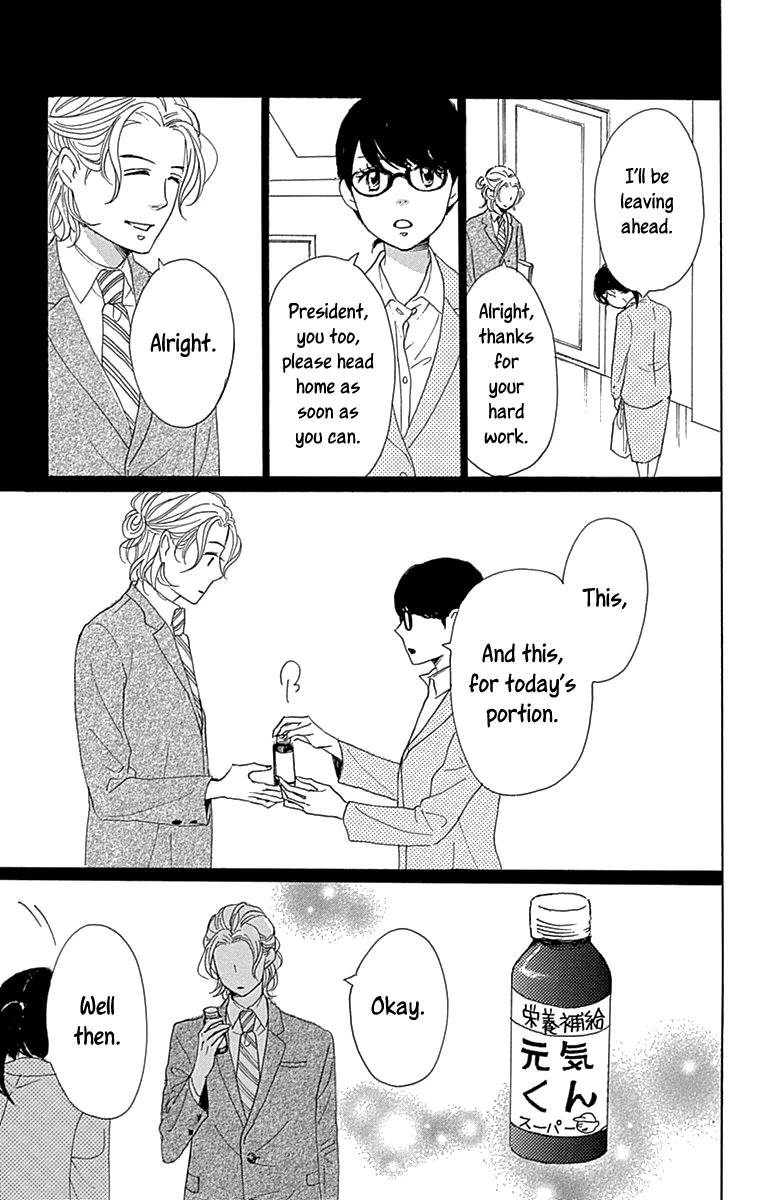 Please Love the Useless Me Returns Chapter 12 page 33 - Chapter 12