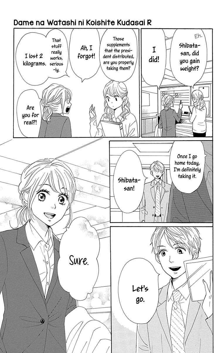 Please Love the Useless Me Returns Chapter 12 page 9 - Chapter 12