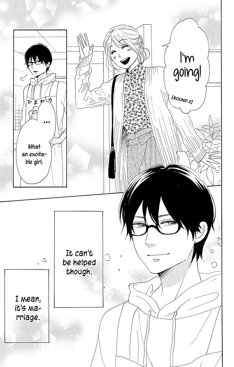 Please Love the Useless Me Returns Chapter 13 page 11 - Chapter 13