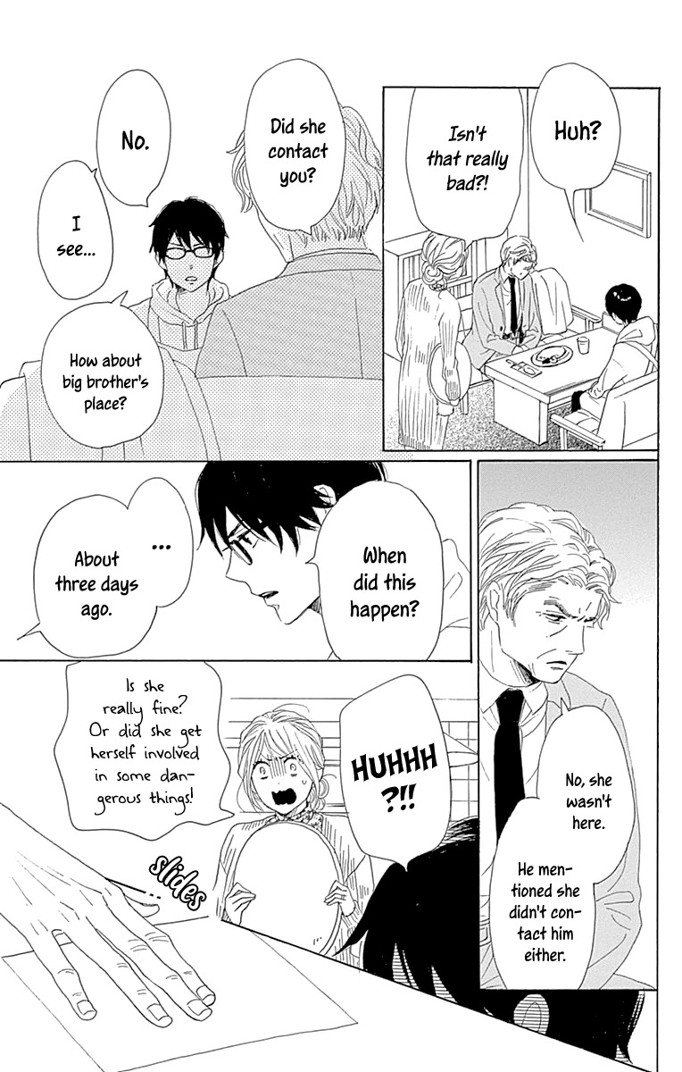 Please Love the Useless Me Returns Chapter 13 page 17 - Chapter 13