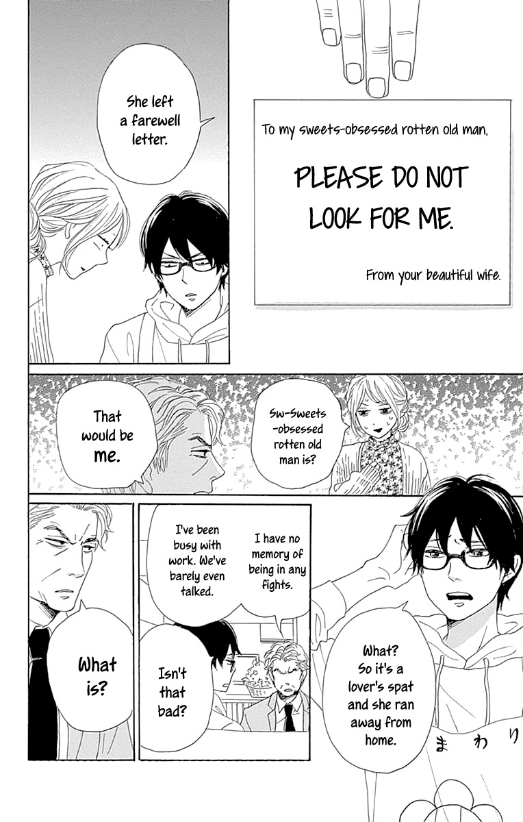 Please Love the Useless Me Returns Chapter 13 page 18 - Chapter 13