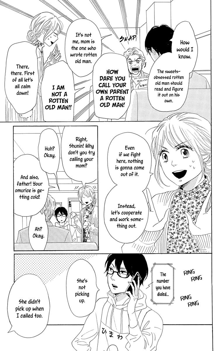 Please Love the Useless Me Returns Chapter 13 page 19 - Chapter 13