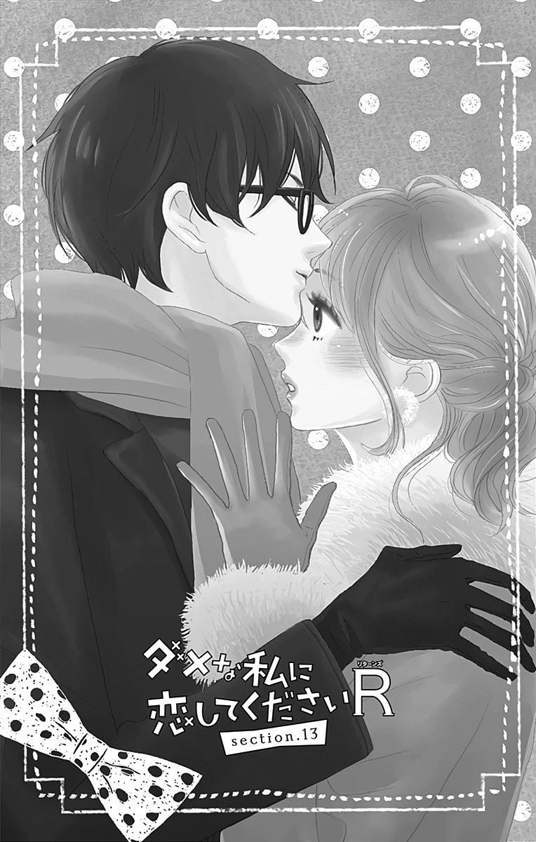 Please Love the Useless Me Returns Chapter 13 page 2 - Chapter 13
