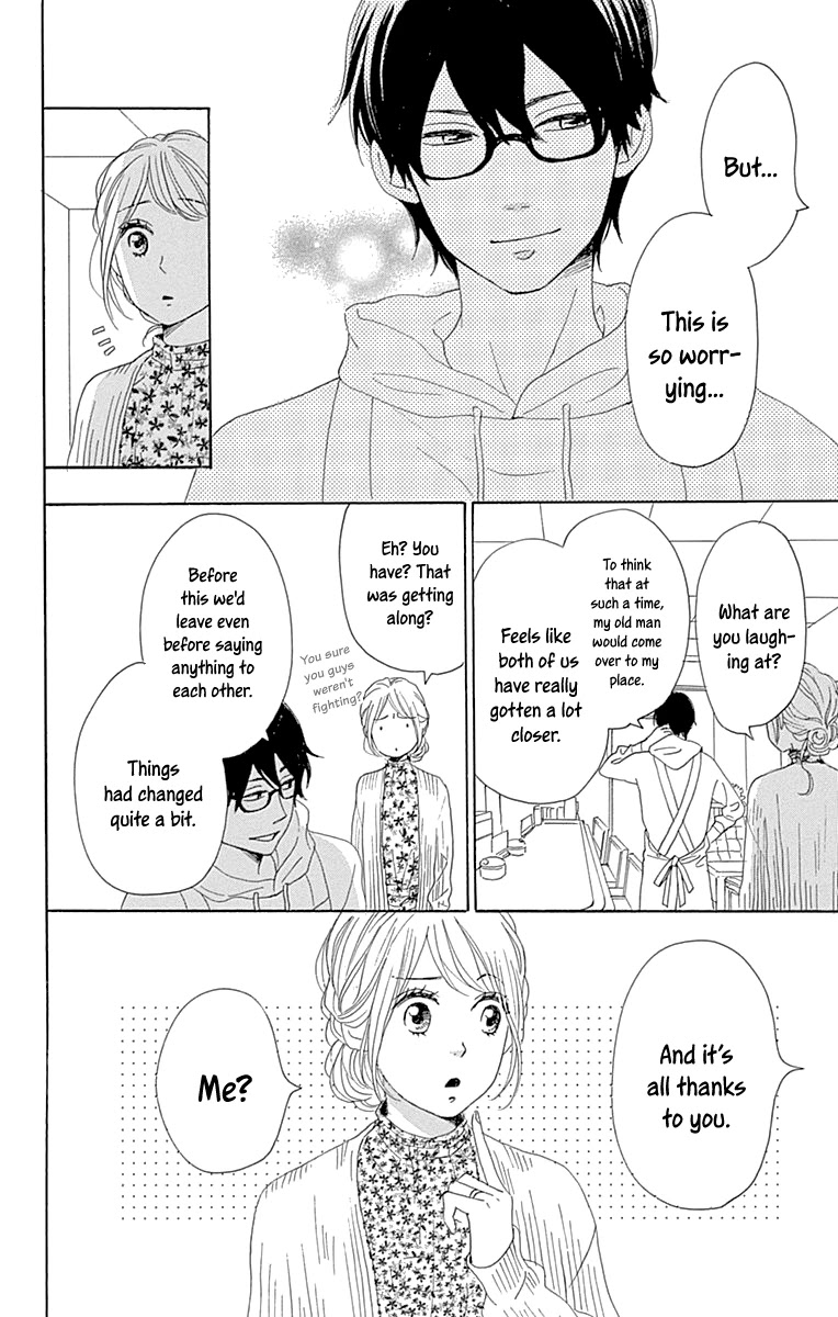 Please Love the Useless Me Returns Chapter 13 page 22 - Chapter 13