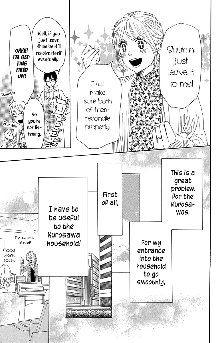 Please Love the Useless Me Returns Chapter 13 page 25 - Chapter 13