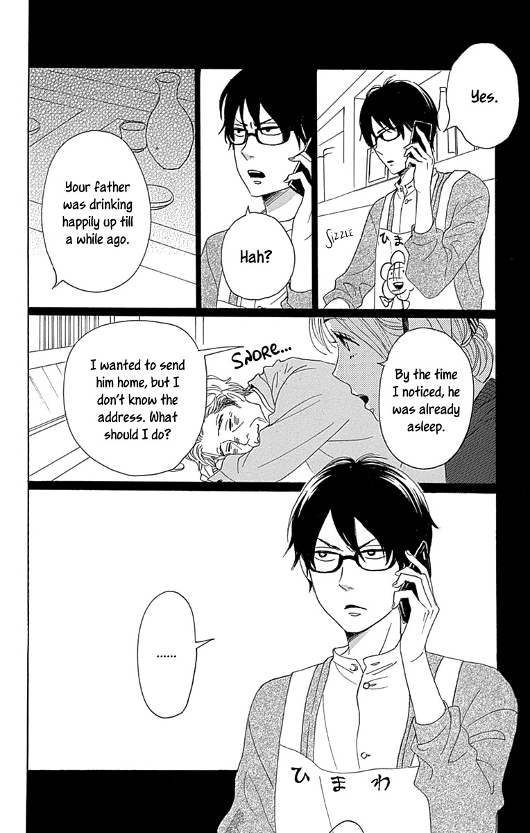 Please Love the Useless Me Returns Chapter 13 page 32 - Chapter 13