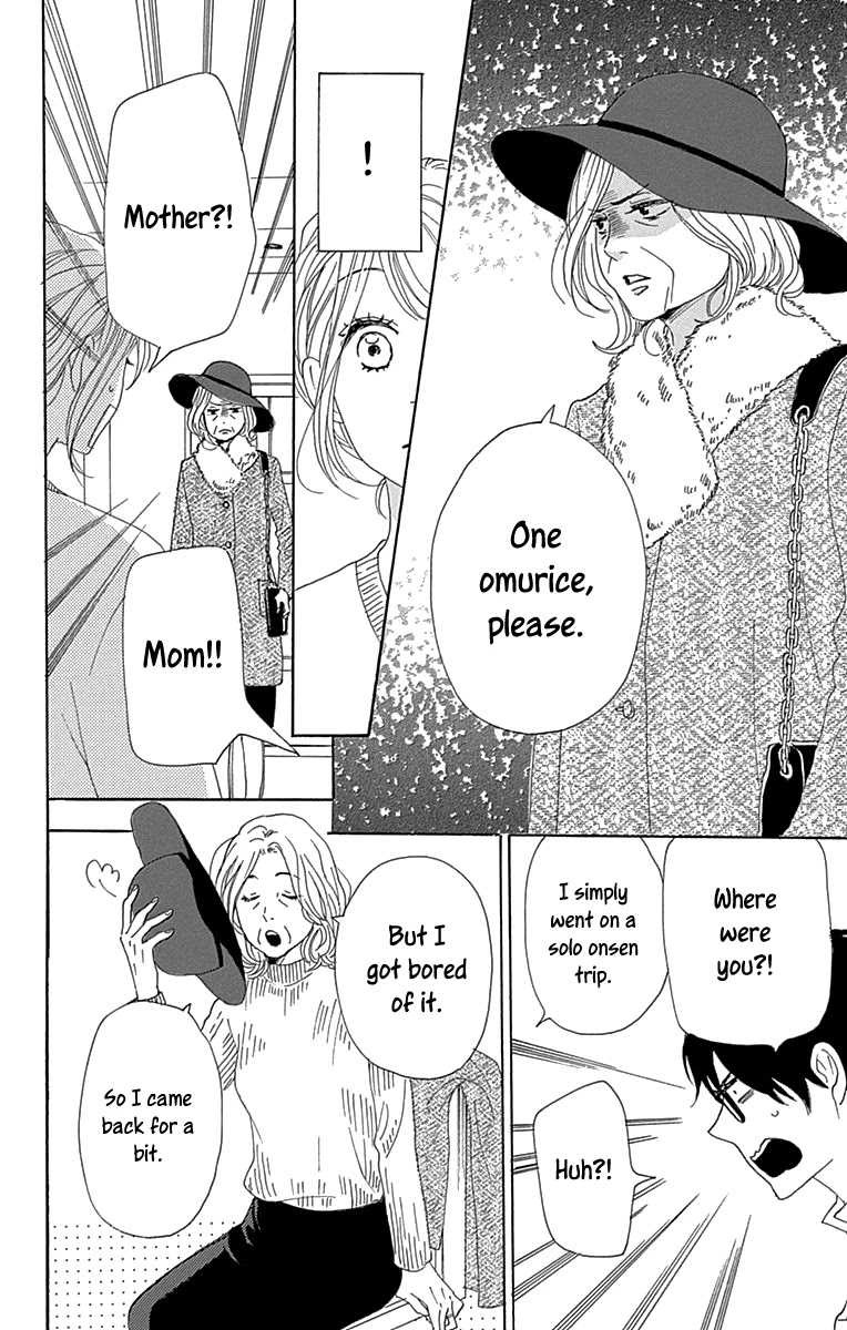 Please Love the Useless Me Returns Chapter 14 page 10 - Chapter 14